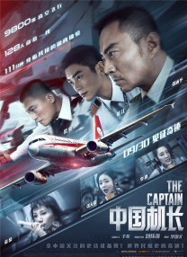 三级aa久久